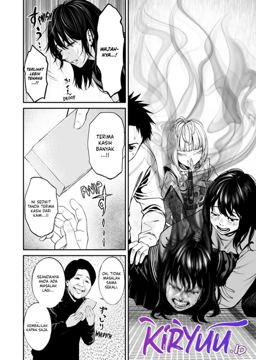 Halaman 5 dari Jinruishoku Chapter 14