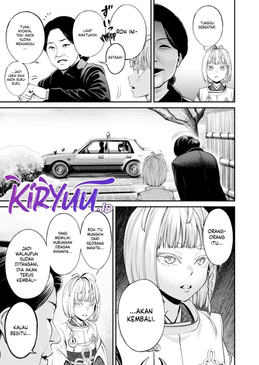 Halaman 6 dari Jinruishoku Chapter 14