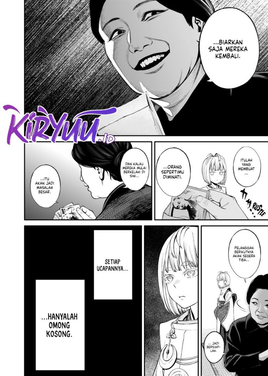Halaman 7 dari Jinruishoku Chapter 14