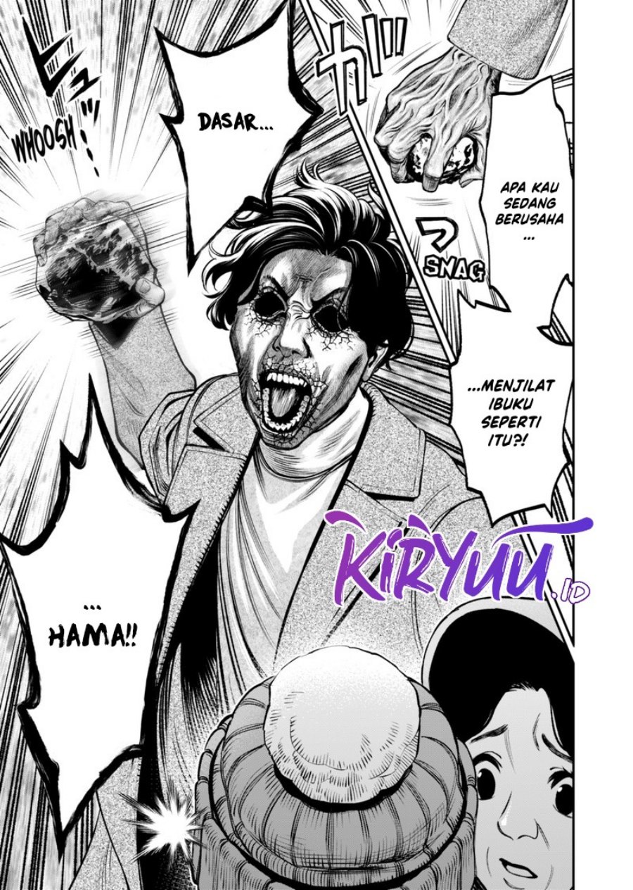 Halaman 14 dari Jinruishoku Chapter 15