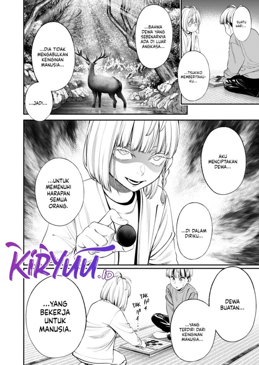 Halaman 17 dari Jinruishoku Chapter 15