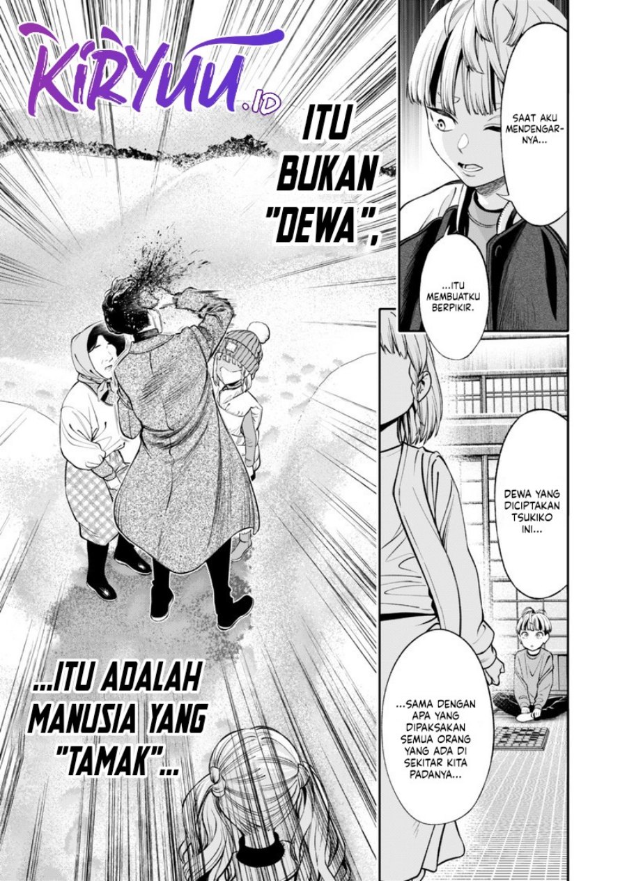 Halaman 18 dari Jinruishoku Chapter 15