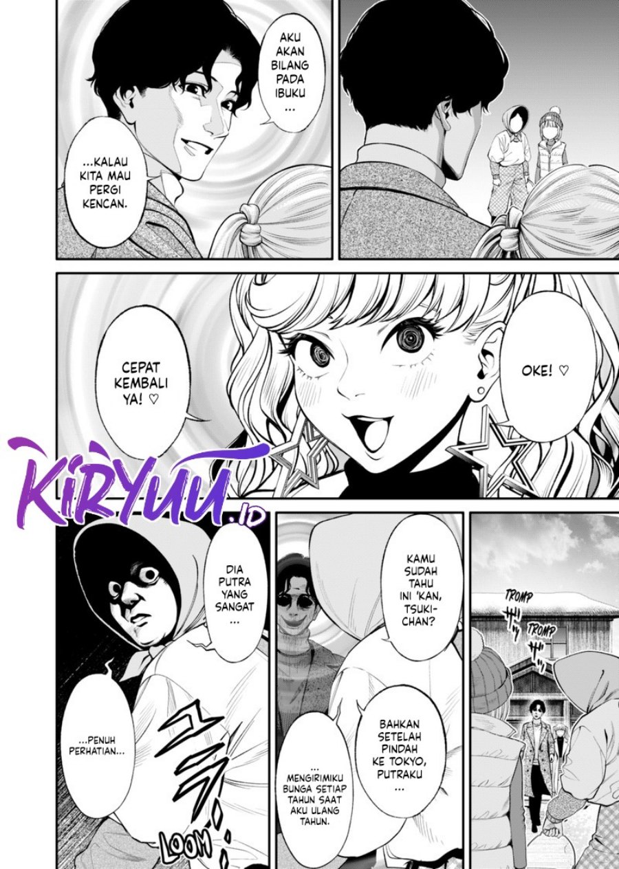 Halaman 3 dari Jinruishoku Chapter 15