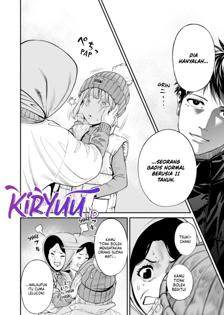 Halaman 7 dari Jinruishoku Chapter 15
