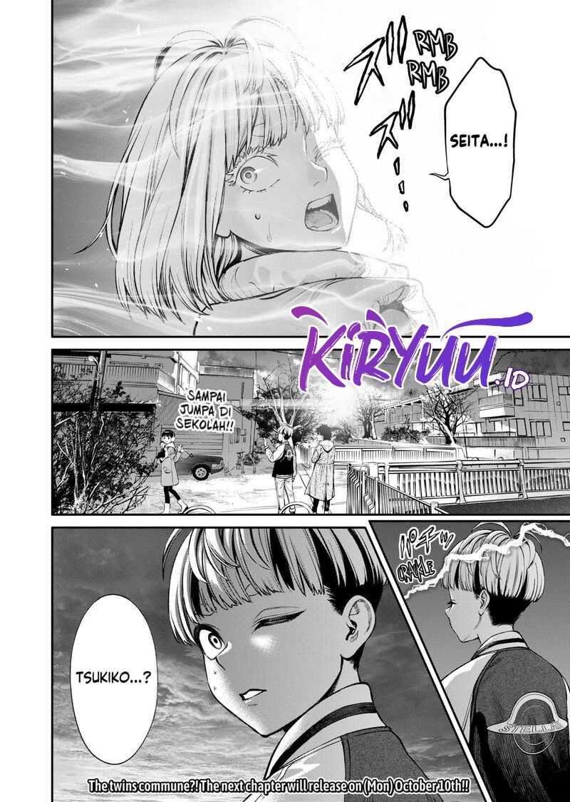 Halaman 23 dari Jinruishoku Chapter 16