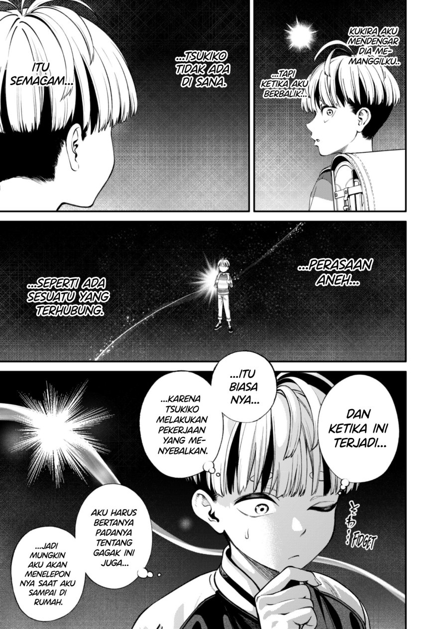 Halaman 4 dari Jinruishoku Chapter 17