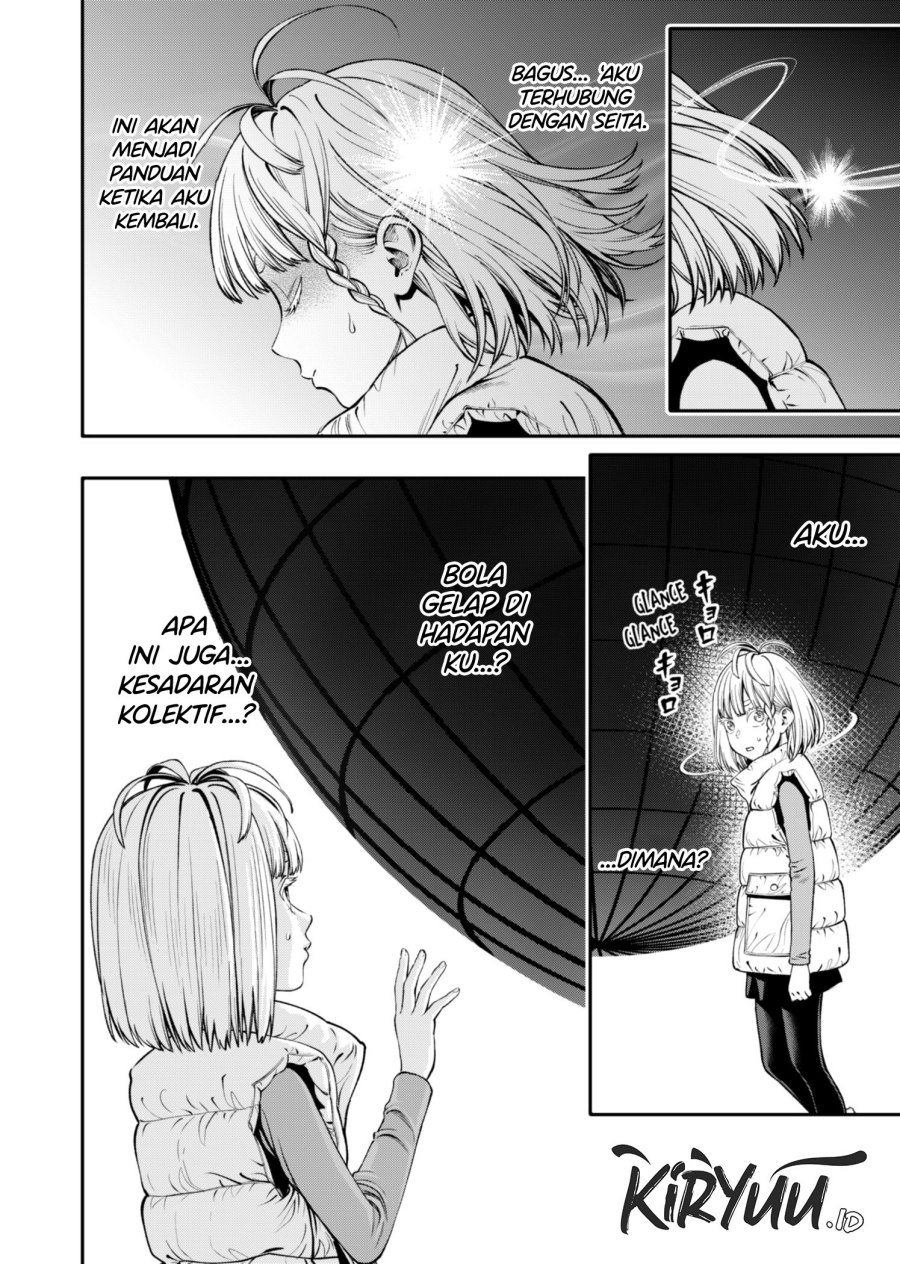 Halaman 5 dari Jinruishoku Chapter 17