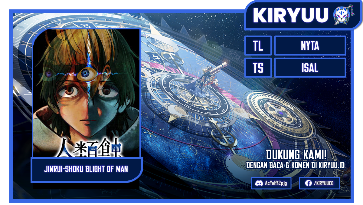 Halaman 1 dari Jinruishoku Chapter 19