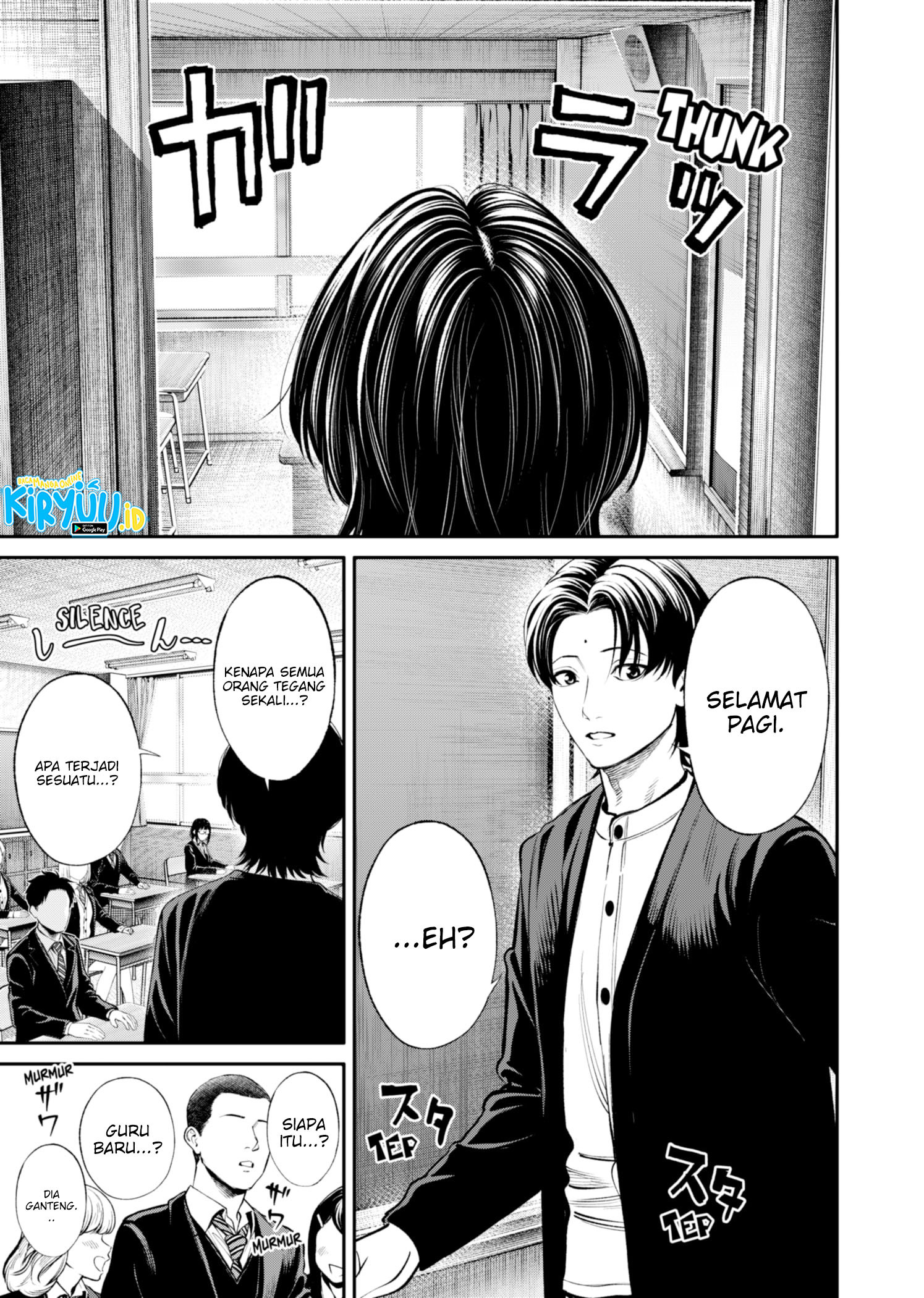 Halaman 12 dari Jinruishoku Chapter 19