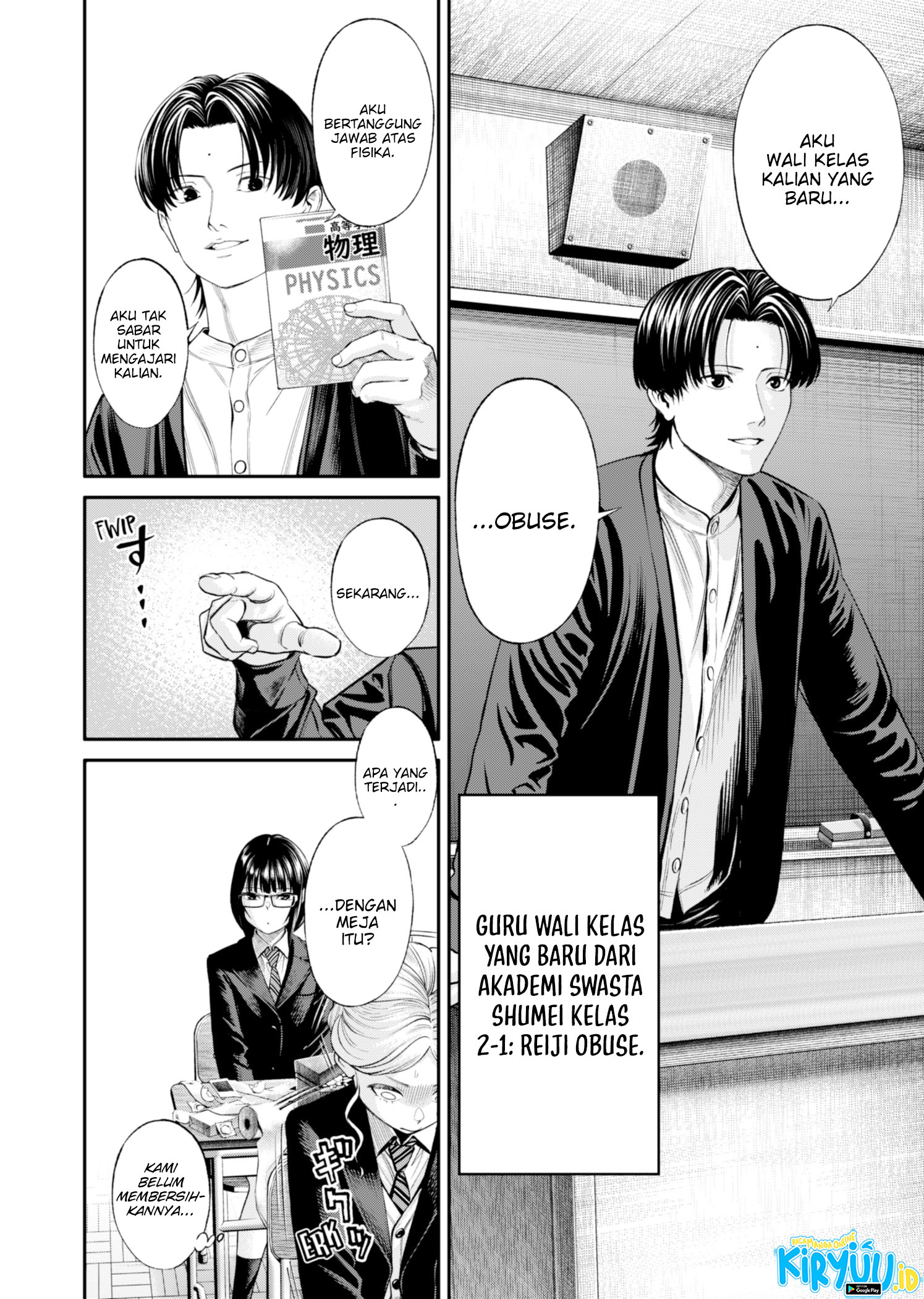 Halaman 13 dari Jinruishoku Chapter 19