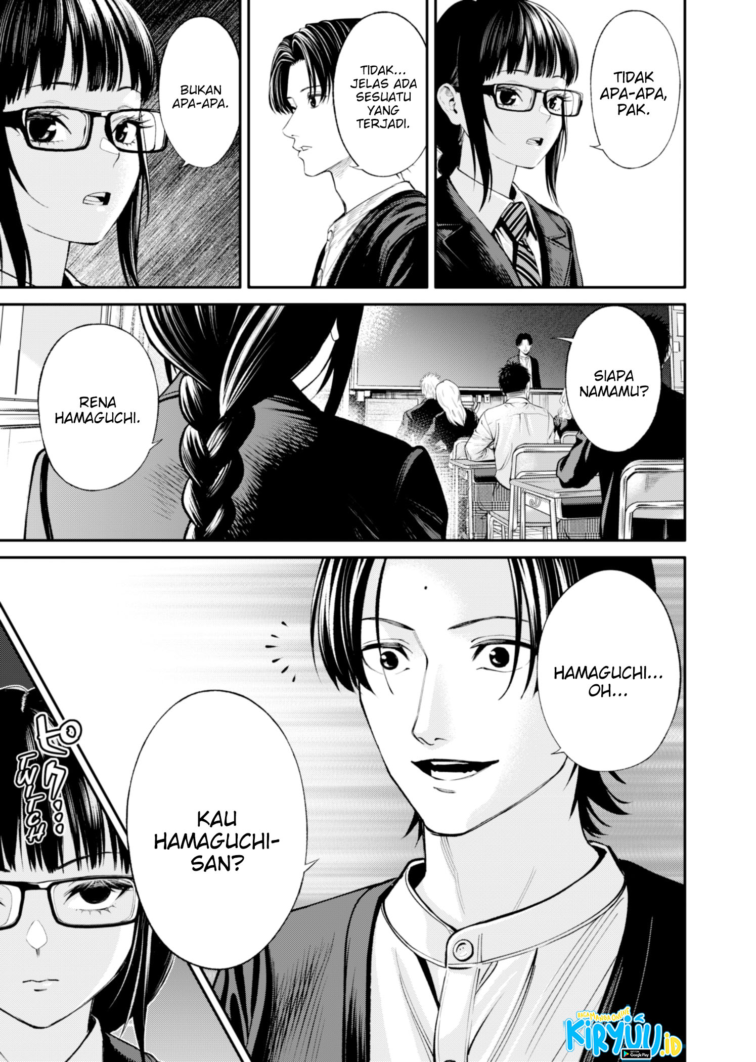 Halaman 14 dari Jinruishoku Chapter 19