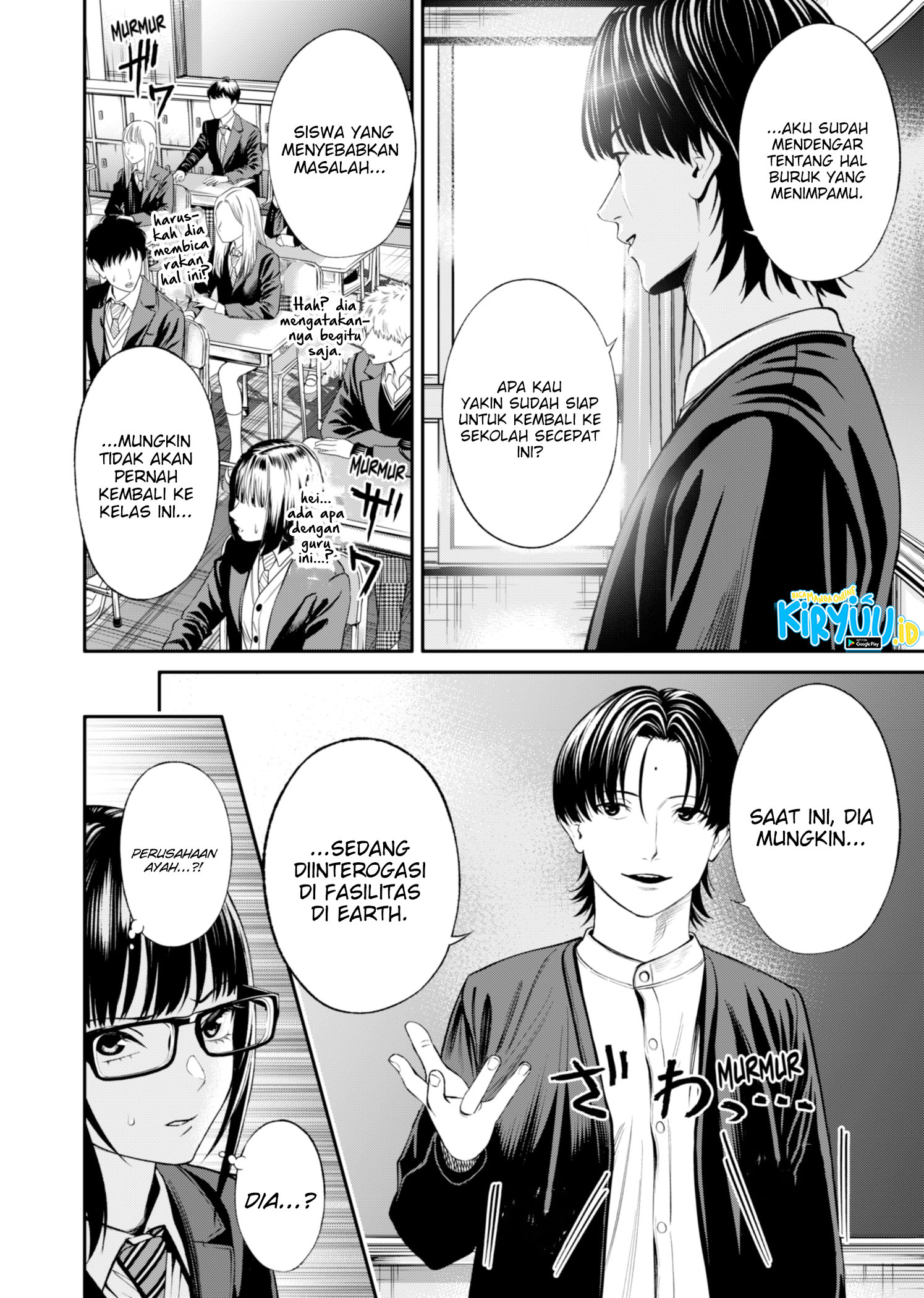 Halaman 15 dari Jinruishoku Chapter 19
