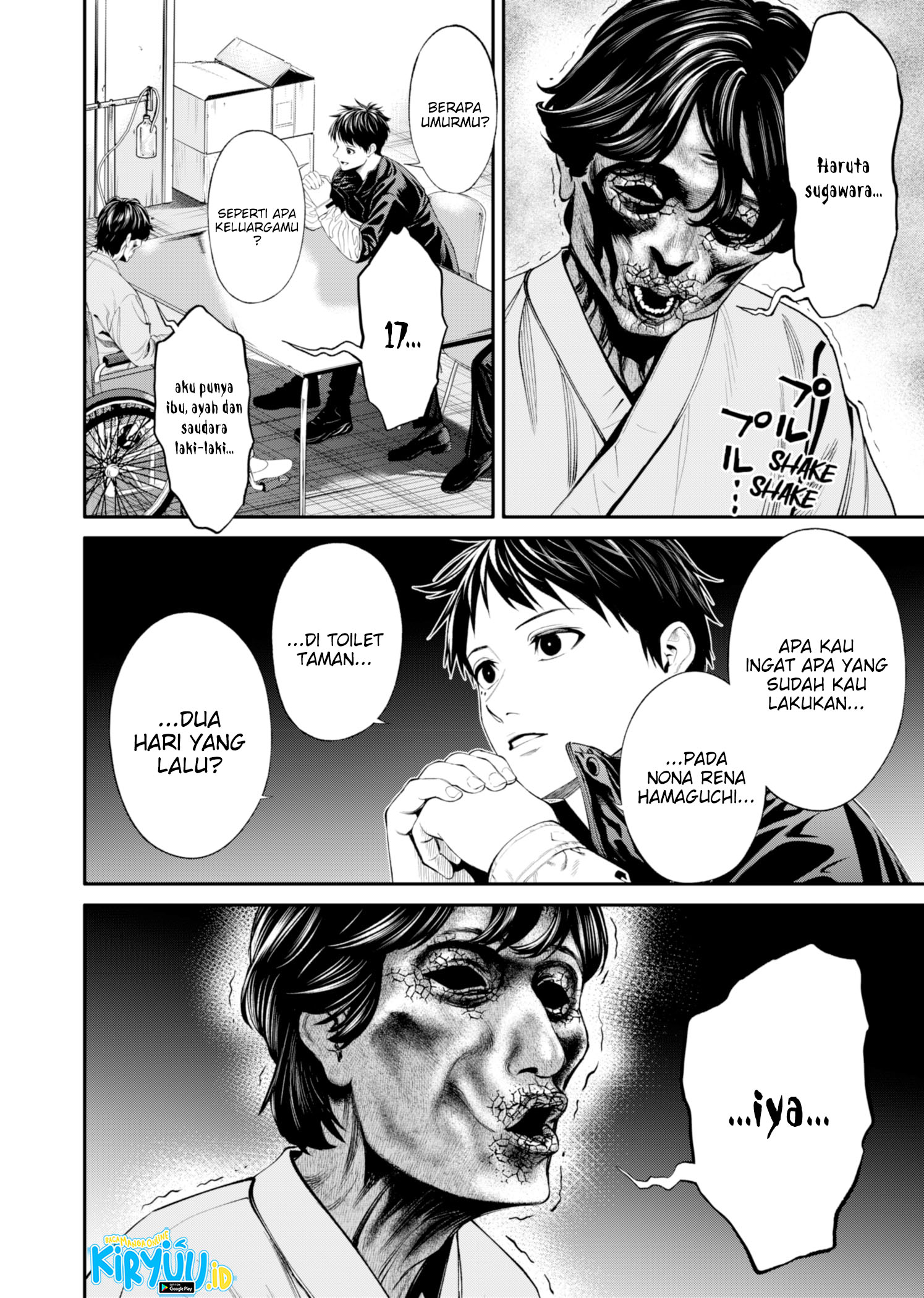 Halaman 17 dari Jinruishoku Chapter 19