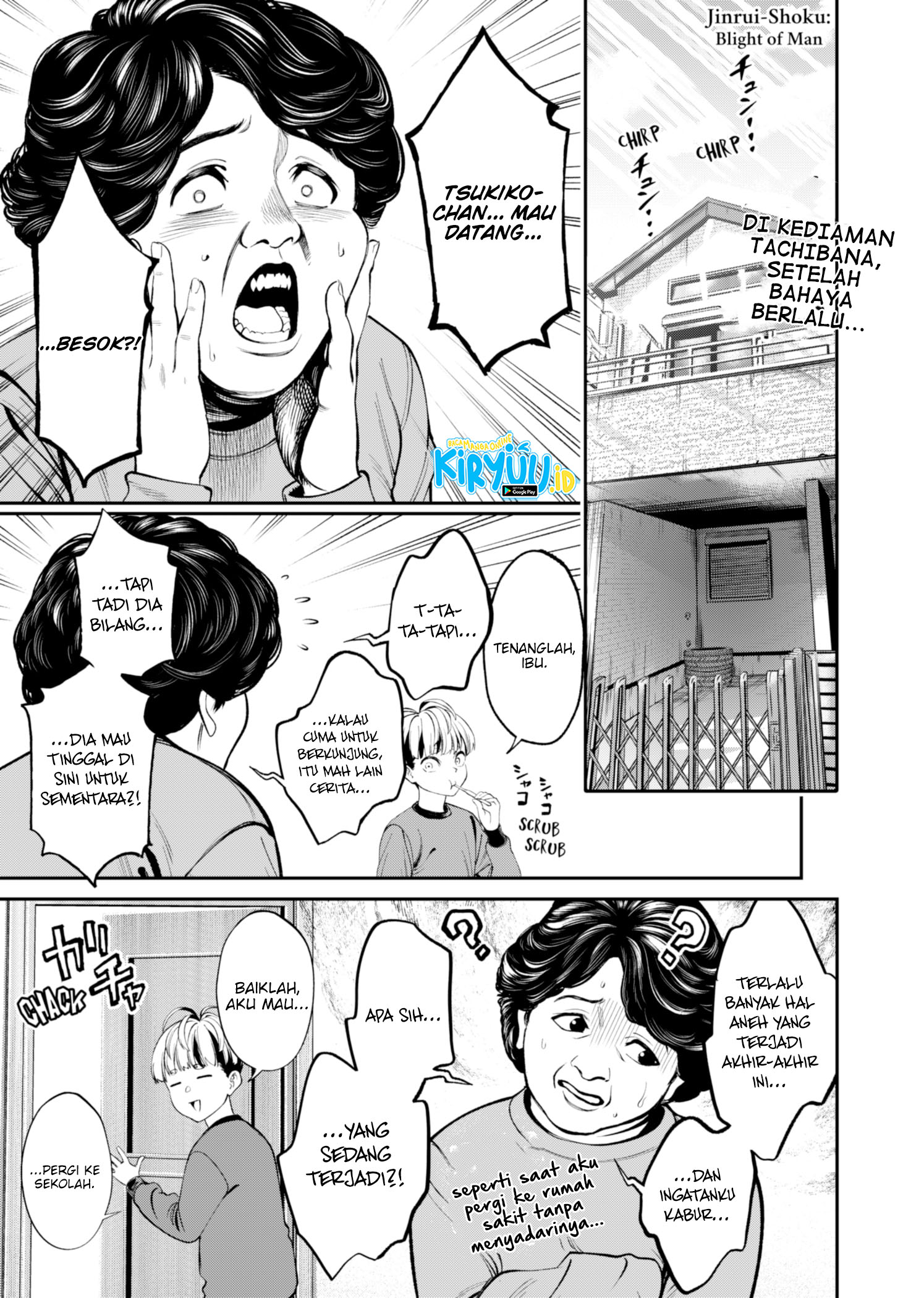 Halaman 2 dari Jinruishoku Chapter 19