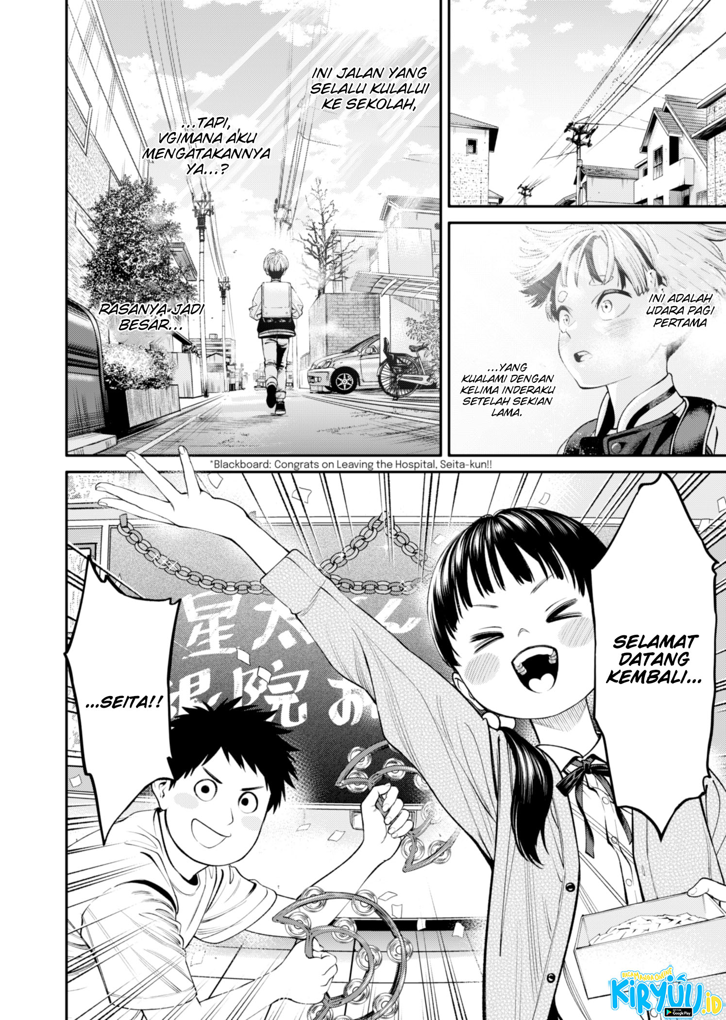 Halaman 3 dari Jinruishoku Chapter 19