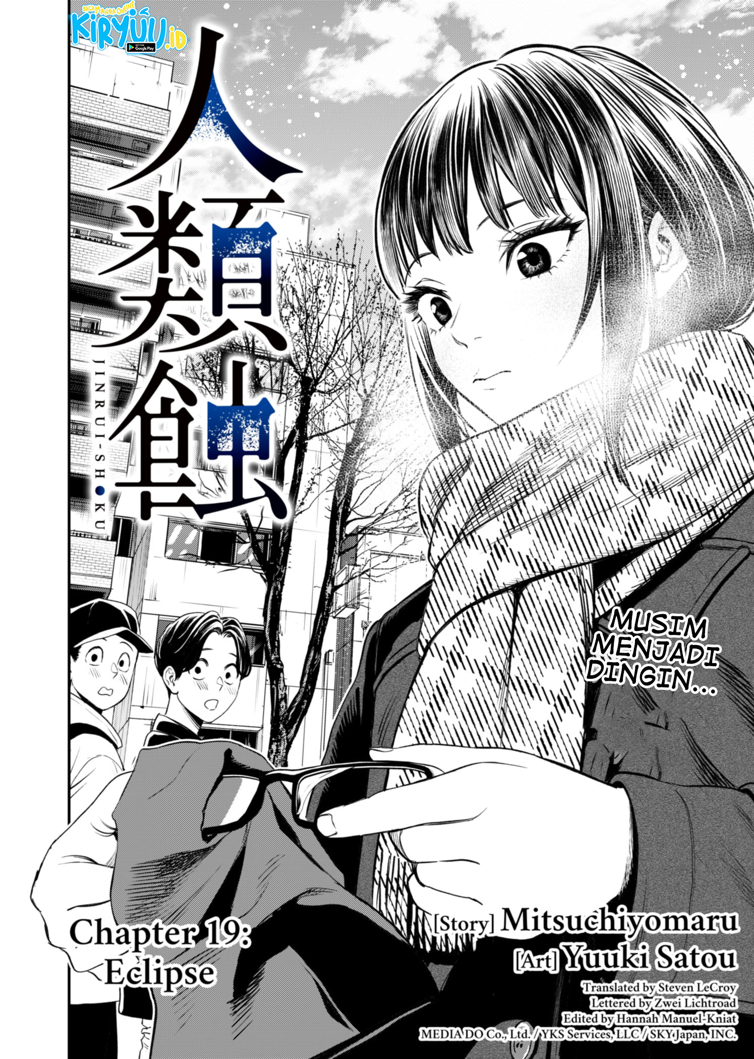 Halaman 7 dari Jinruishoku Chapter 19