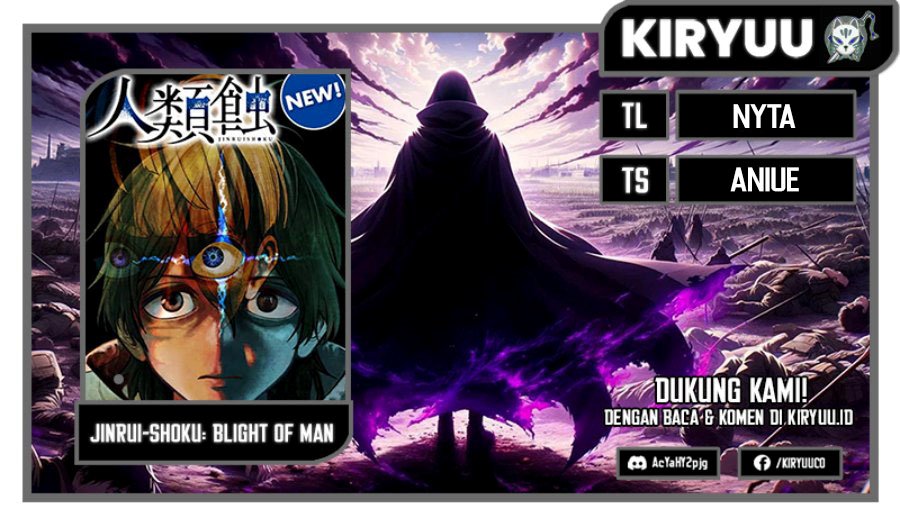 Halaman 1 dari Jinruishoku Chapter 20