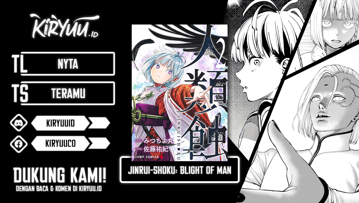 Halaman 1 dari Jinruishoku Chapter 21