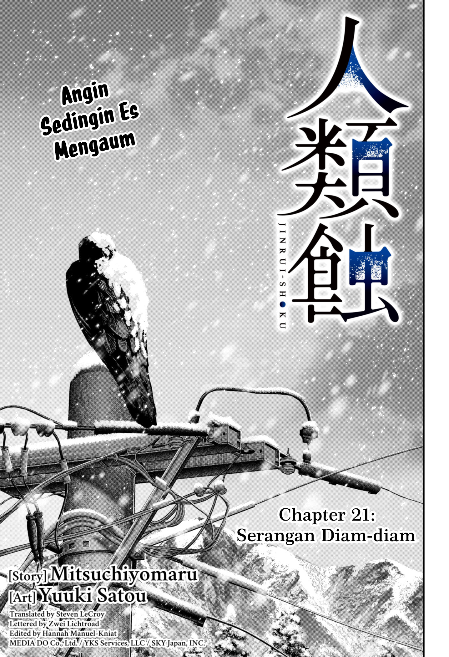 Halaman 10 dari Jinruishoku Chapter 21