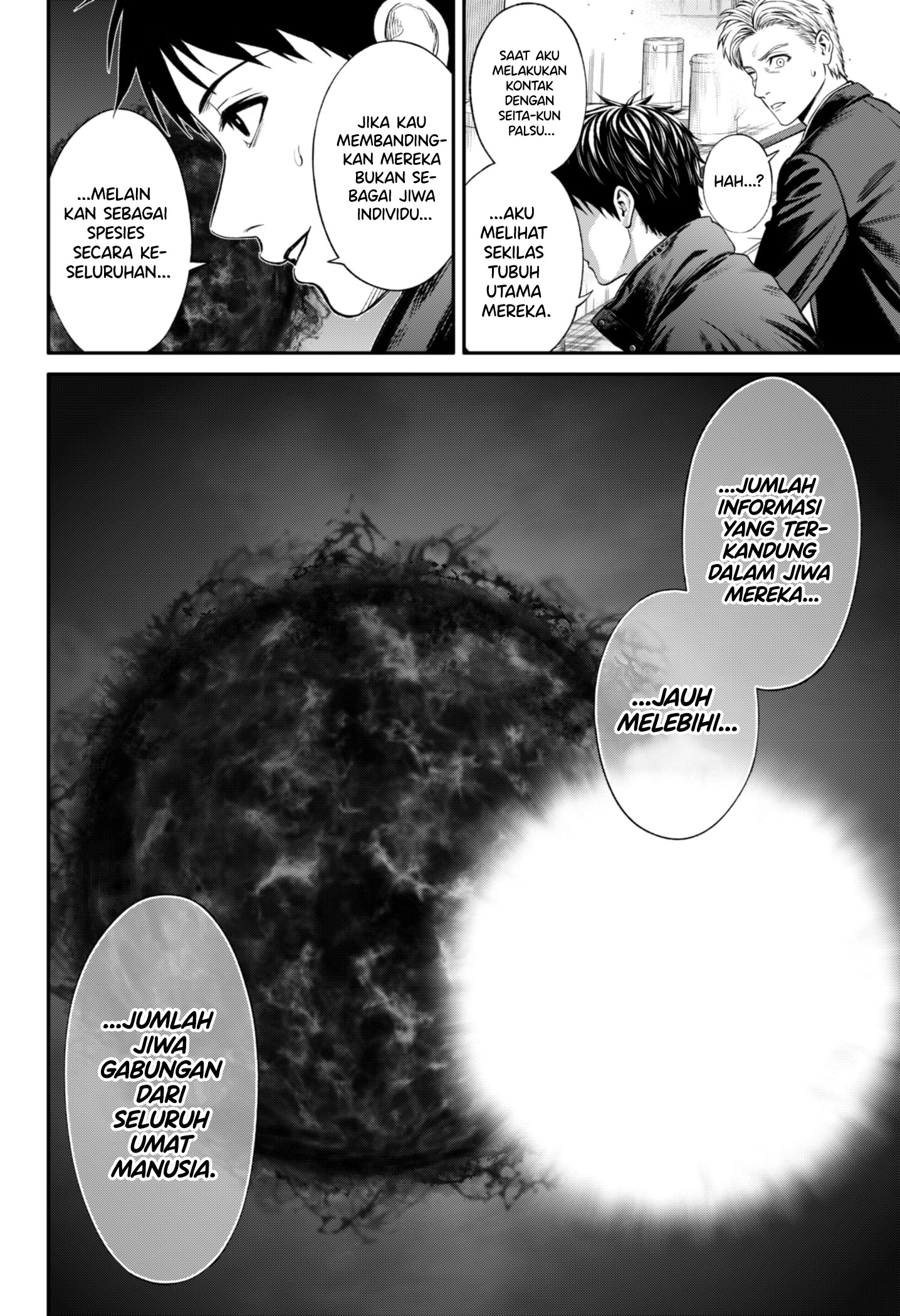 Halaman 15 dari Jinruishoku Chapter 21