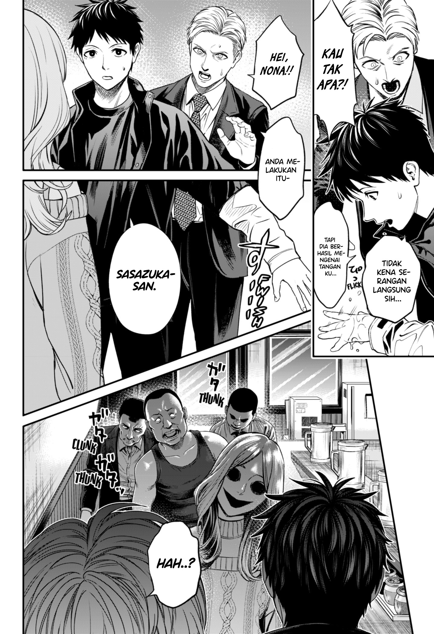 Halaman 19 dari Jinruishoku Chapter 21
