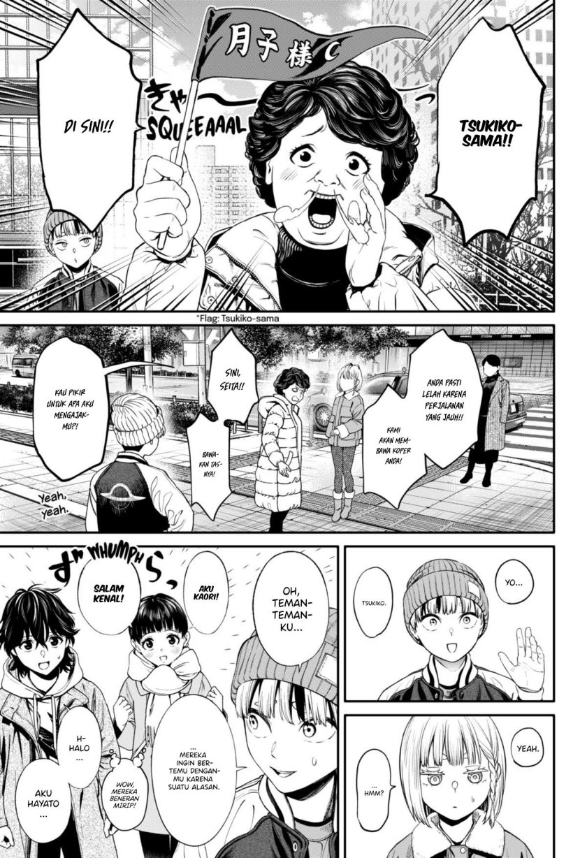 Halaman 12 dari Jinruishoku Chapter 22