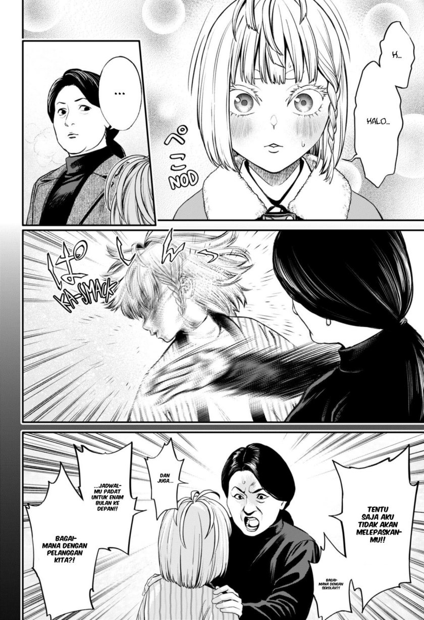Halaman 13 dari Jinruishoku Chapter 22