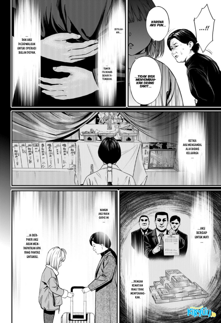 Halaman 15 dari Jinruishoku Chapter 22