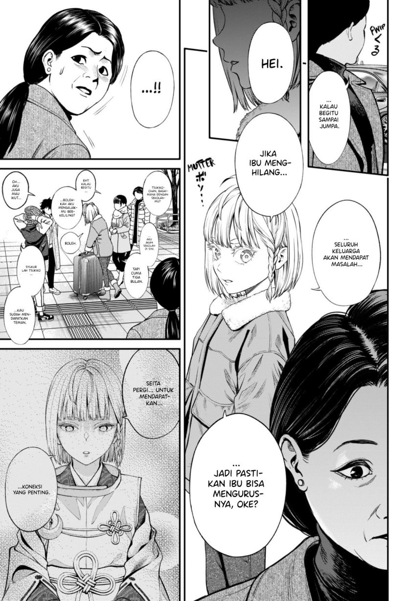 Halaman 16 dari Jinruishoku Chapter 22