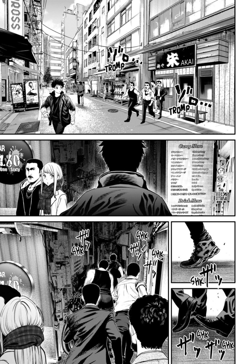 Halaman 6 dari Jinruishoku Chapter 22