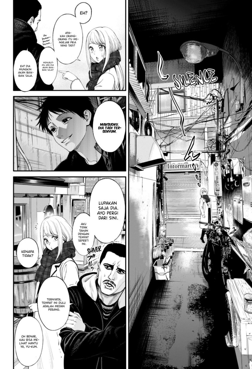 Halaman 7 dari Jinruishoku Chapter 22