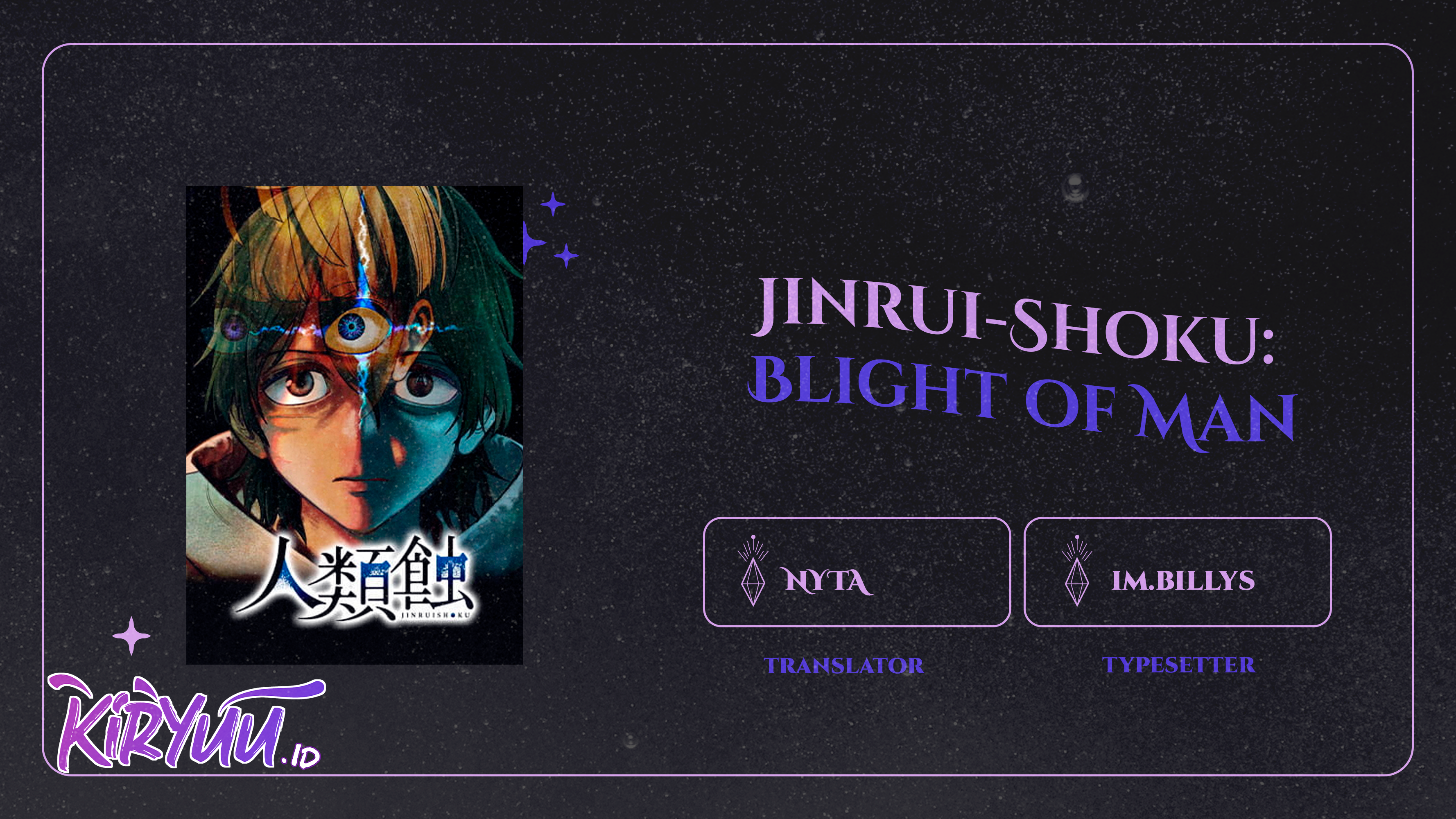 Halaman 1 dari Jinruishoku Chapter 23