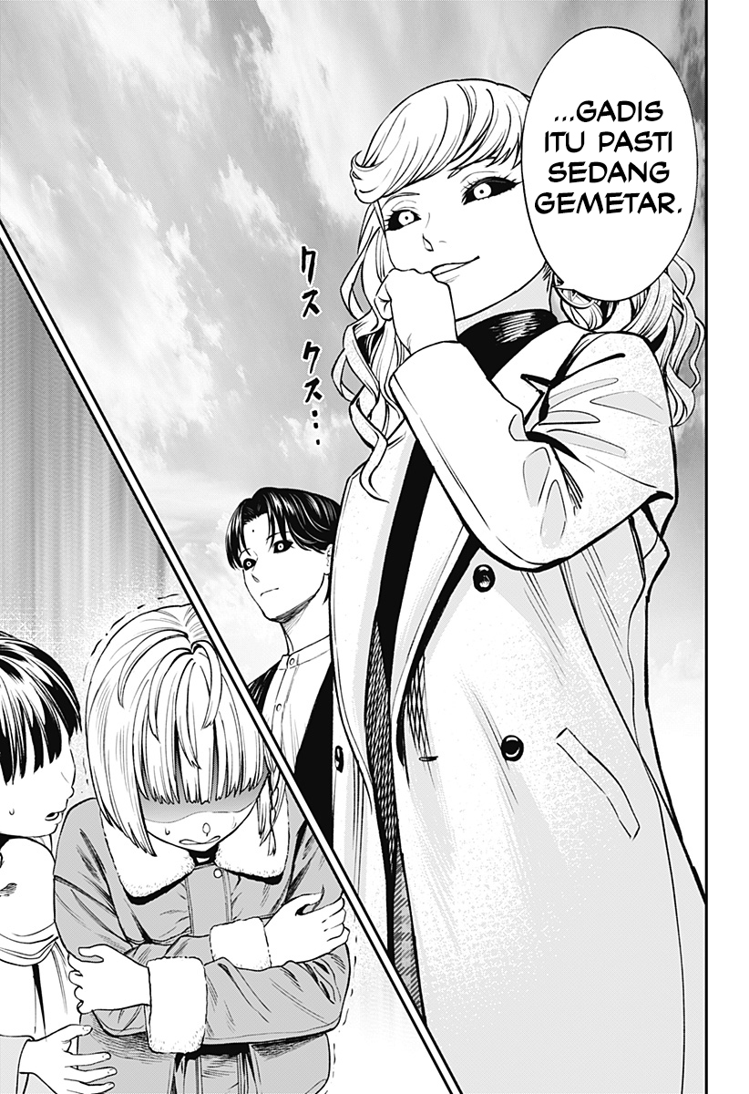 Halaman 12 dari Jinruishoku Chapter 23