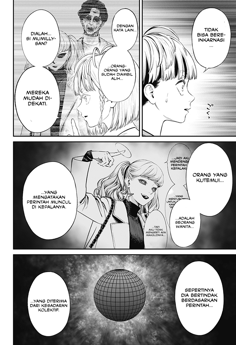 Halaman 21 dari Jinruishoku Chapter 23
