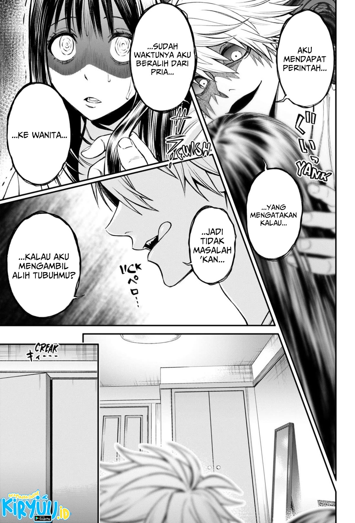 Halaman 14 dari Jinruishoku Chapter 27