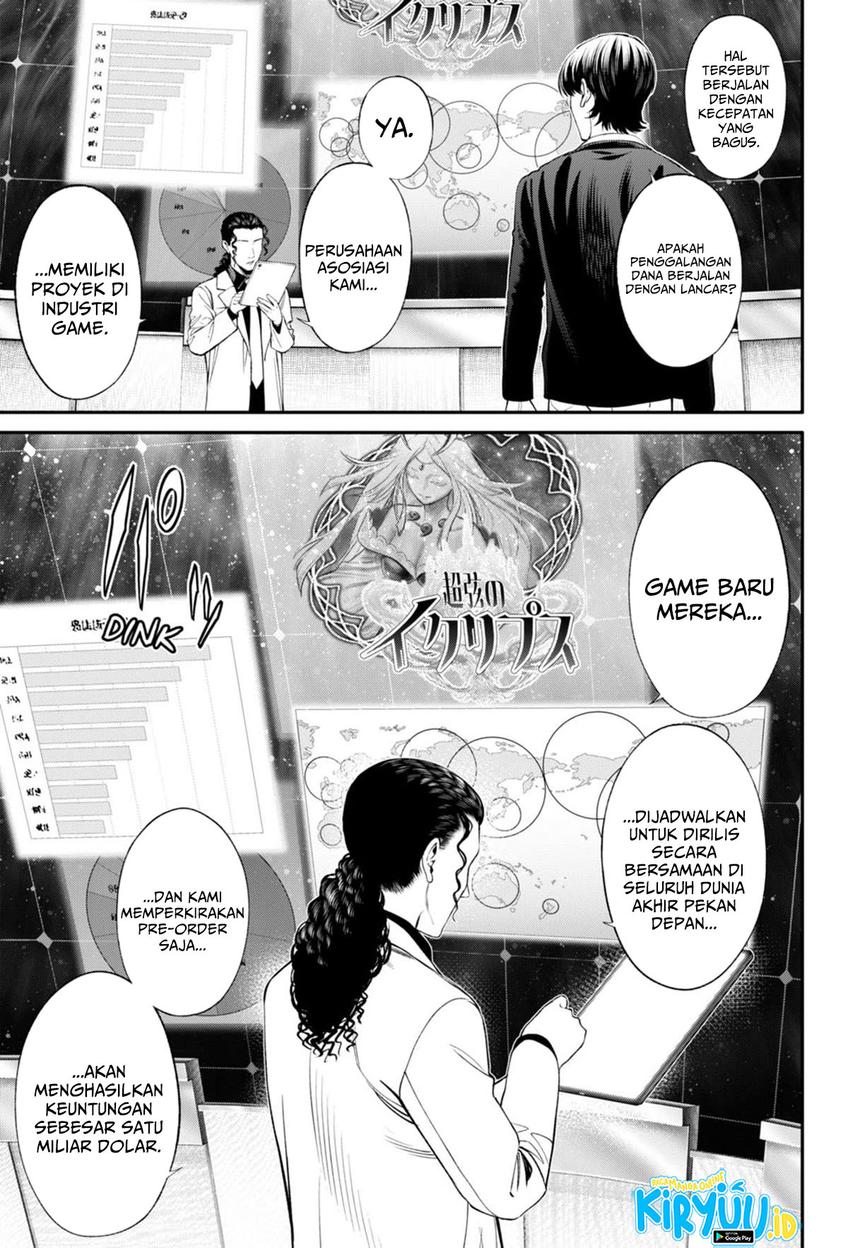 Halaman 18 dari Jinruishoku Chapter 27