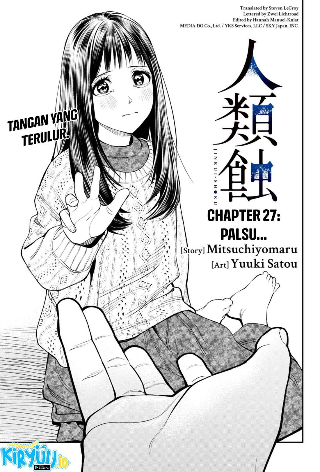 Halaman 4 dari Jinruishoku Chapter 27