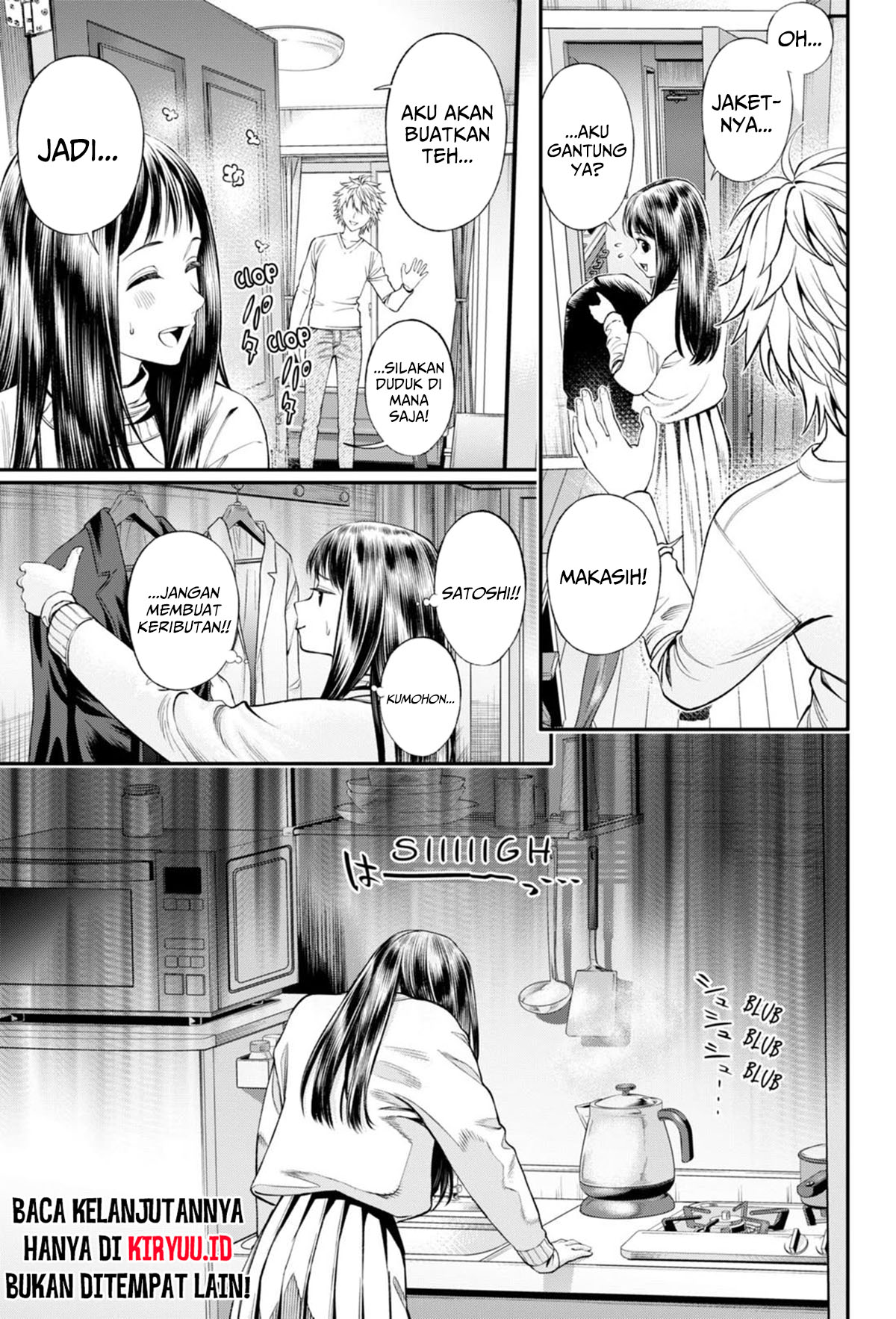 Halaman 6 dari Jinruishoku Chapter 27