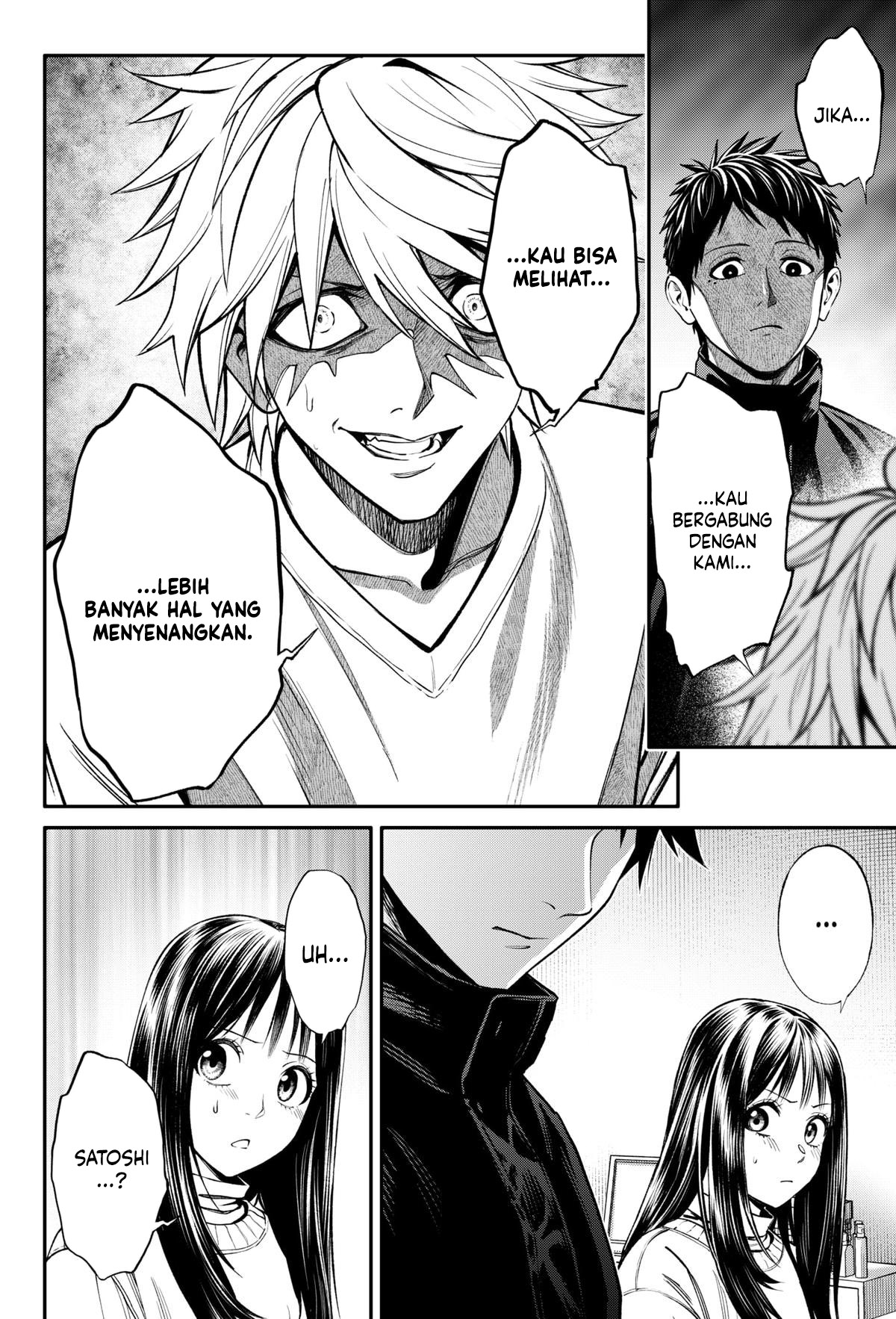 Halaman 13 dari Jinruishoku Chapter 28