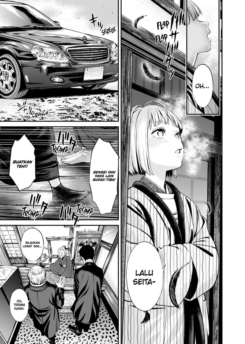 Halaman 24 dari Jinruishoku Chapter 3