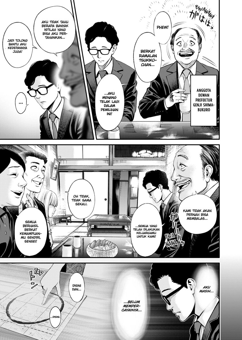 Halaman 26 dari Jinruishoku Chapter 3