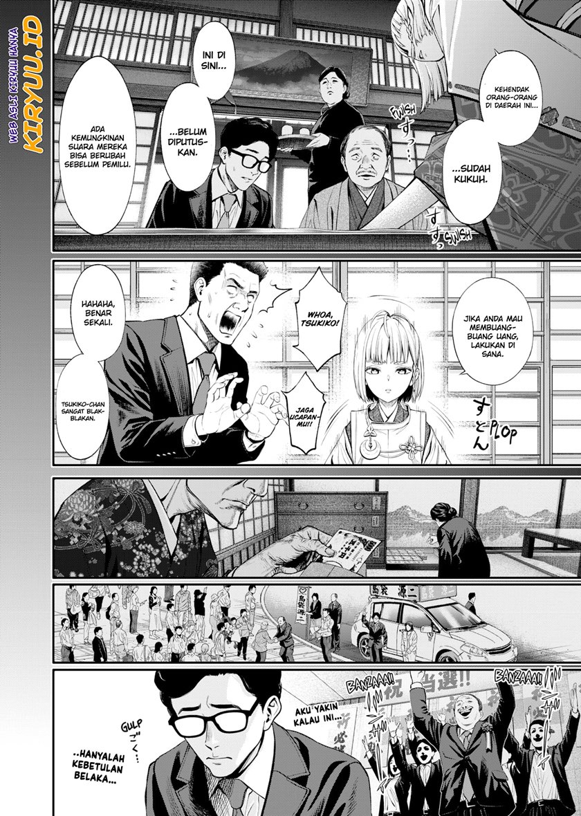 Halaman 27 dari Jinruishoku Chapter 3
