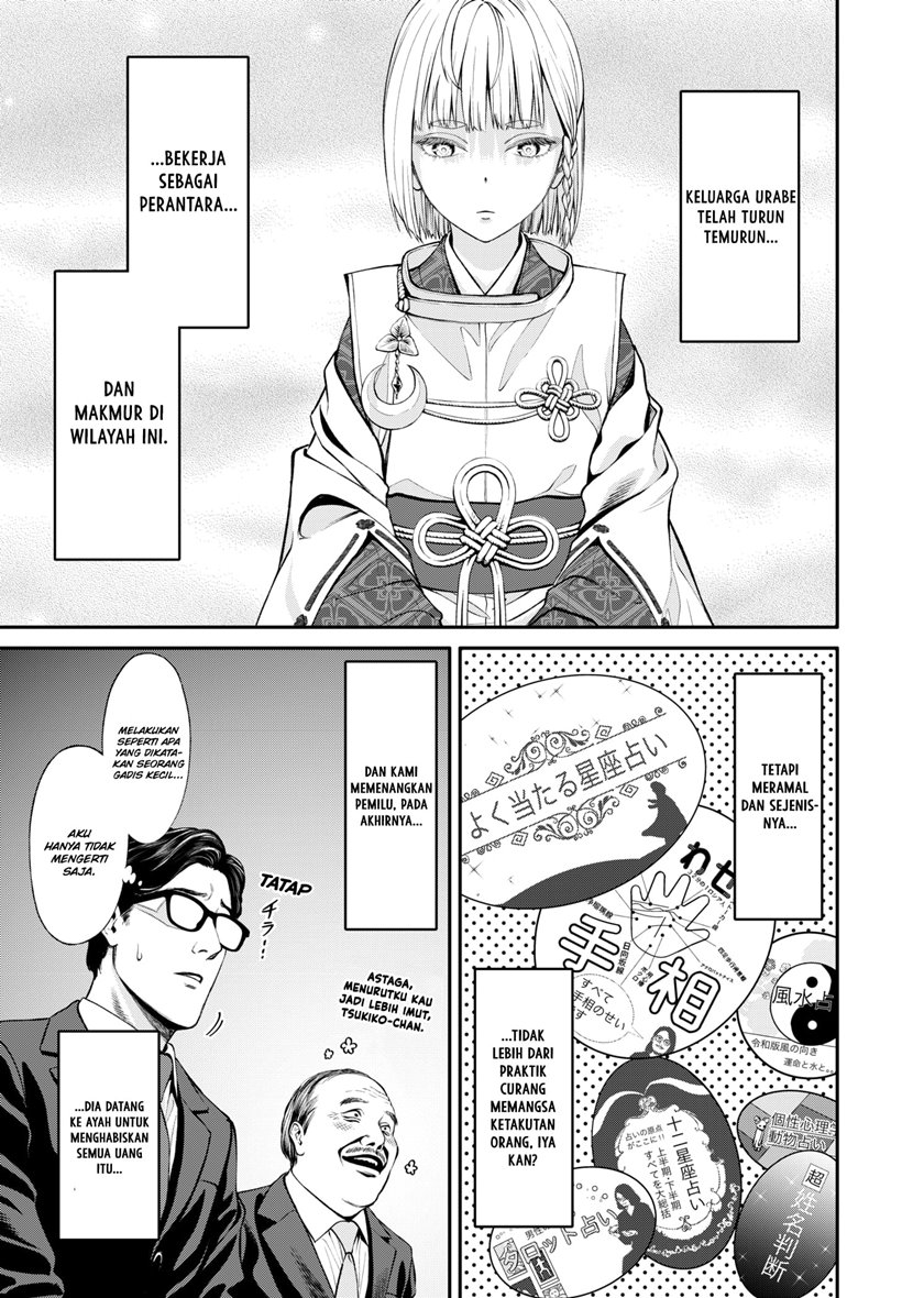 Halaman 28 dari Jinruishoku Chapter 3