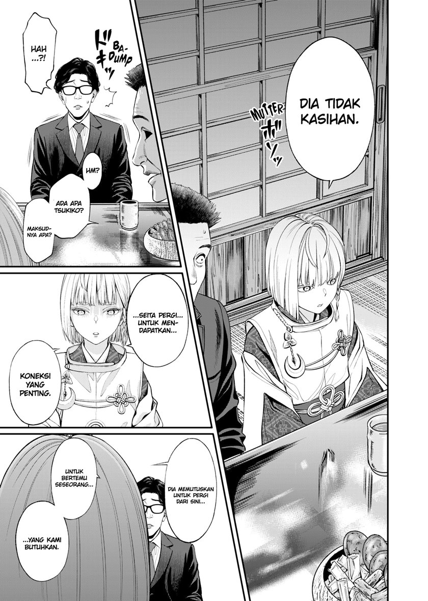 Halaman 32 dari Jinruishoku Chapter 3