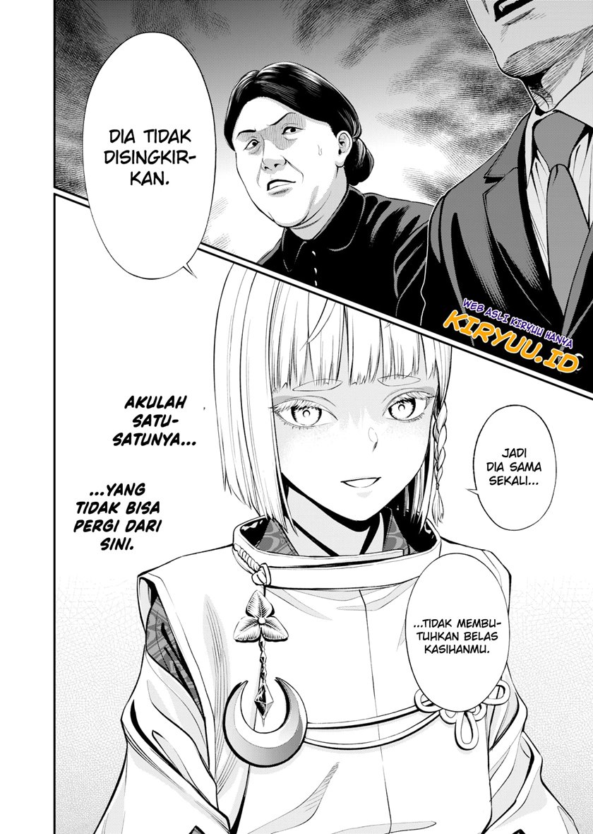 Halaman 33 dari Jinruishoku Chapter 3
