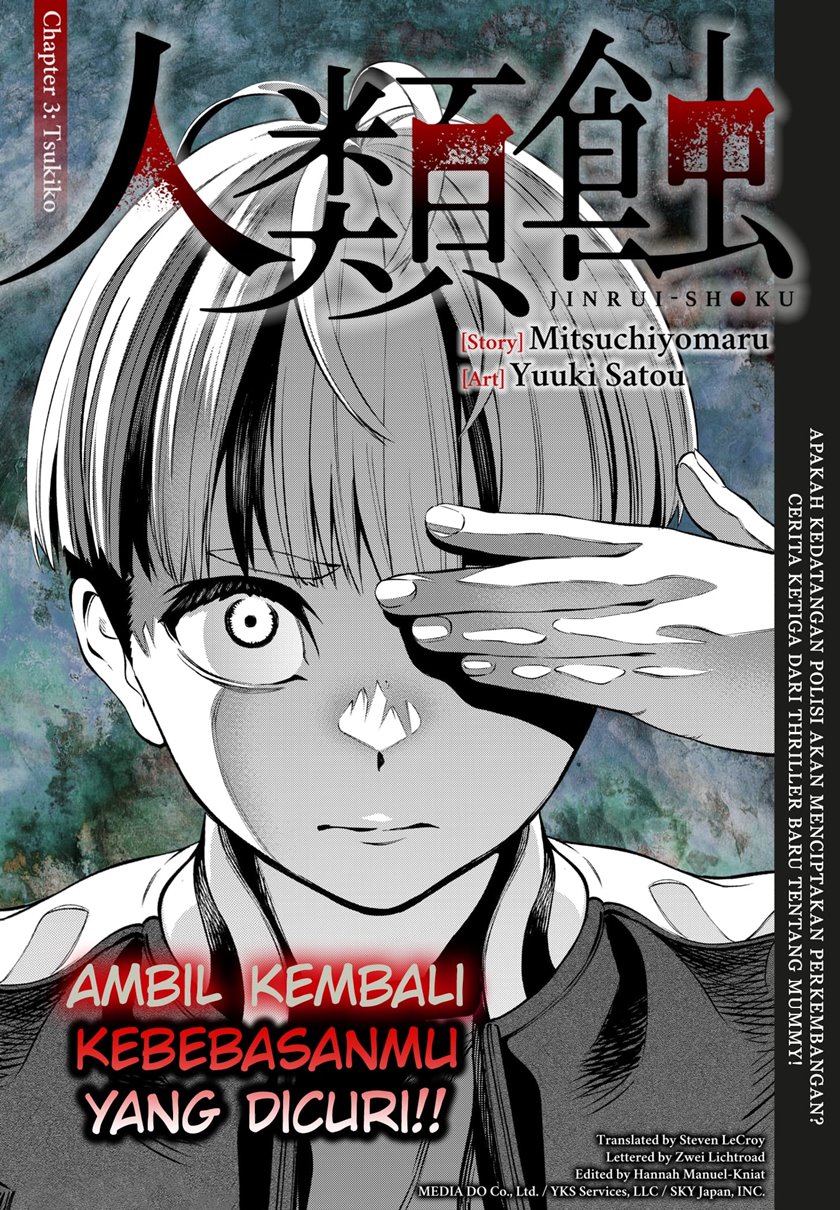 Halaman 7 dari Jinruishoku Chapter 3