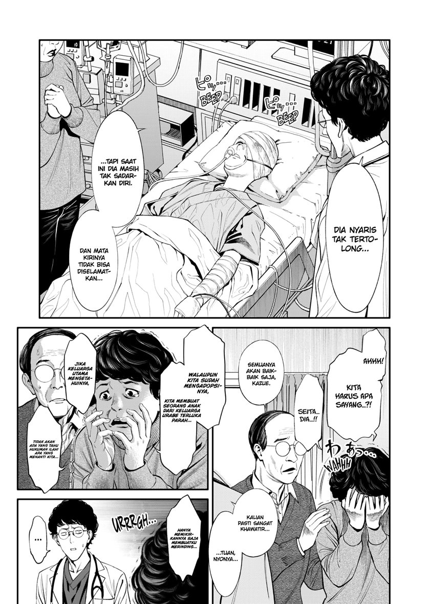 Halaman 8 dari Jinruishoku Chapter 3