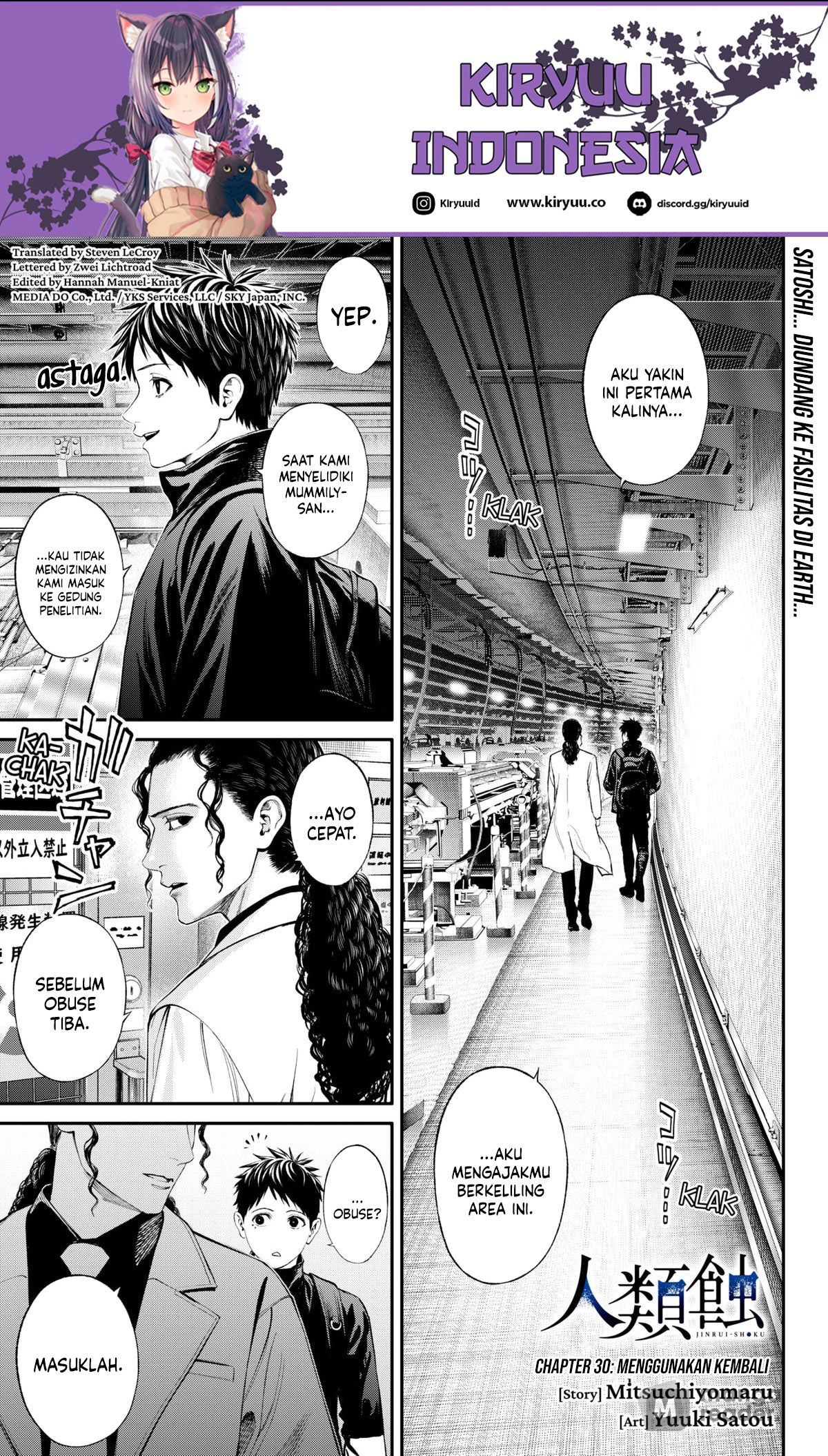 Halaman 2 dari Jinruishoku Chapter 30