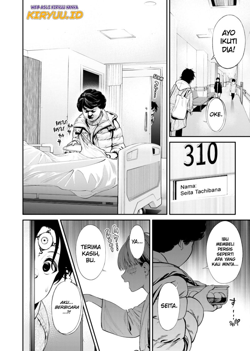 Halaman 17 dari Jinruishoku Chapter 6