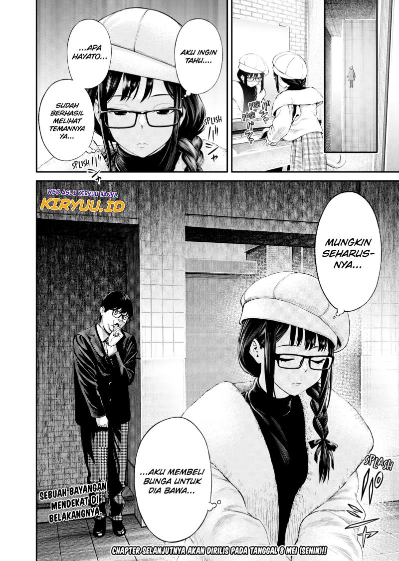 Halaman 23 dari Jinruishoku Chapter 6